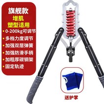 완력기 가슴운동기구 10-300kg 유압식 완력 조절이 가능한 근흉근 복근 스틱 완력봉, 01 20kg, 03 빨강10-200kg더블 스프링 조절 가능-215