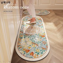 아메리칸 빈티지 라이트 디럭스 소프트 규조 진흙 매트 주방 물 흡수 세척 용이 매트 가정용 물 흡수 오일 미끄럼 방지 매트