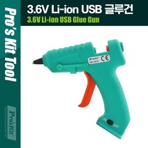 HAPST_ 석재글루건 보수작업글루건 보수글루건 봉합작업글루건 인테리어실리콘건