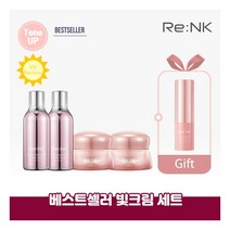 [리엔케이] 핑크볼륨래디언스 컬러빛크림 2개+오리지널래디언스컬러크림 2개+ 빛스틱1개 증정, 상세 설명 참조, 상세 설명 참조