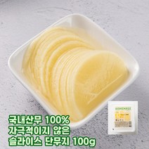 으뜸 슬라이스 단무지100g 미니단무지 꼬마단무지, 7팩