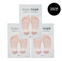 닥터원더 악어발팩 1장, 1개, 1개