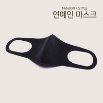 사은품증정연예인 마스크 고급OPP 블랙