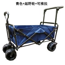 해외 캠핑웨건 캠핑카트 다용도카트 4륜 접이식 휴대용 피싱 캠핑카 아웃도어 베이비 유모차 래치카 작아-13334, 단일옵션, 옵션11