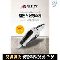 초강력자동청소기 흡입력좋은무선청소기 무선핸드청소기소형 핸디형미니무선청소기 헤파청소기 흡입청소기, 고래숍, 단일옵션