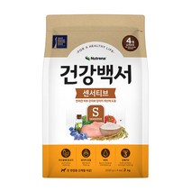 건강백서 강아지 전연령 센서티브 건식사료, 닭, 2kg, 1개
