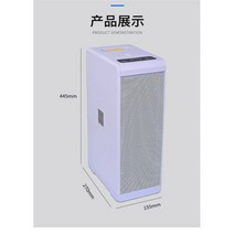 공기살균기 KINYO 공기 청정기 지능형 가정용 살균기는 스마트 품질 모니터로 포름 알데히드 세척 필터 제거 173863, WHITE_8.1 키로그램