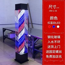 영업중 간판 이발소 싸인볼 네온 조명 무빙 턴 램프 아웃 유리 미용실 헤어 방수 바닥 미용 LED 풀 컬러 헤드라이트 박스, 05-1m8*34와펜LED레드블루화이트9조