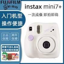 후지필름 폴라로이드 인스탁스미니리플레이 즉석사진기 필름카메라입문 플로라이드 6, 화이트 7, 패키지 5