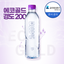 해양심층수 딥스 에코 골드 500ml, 40개