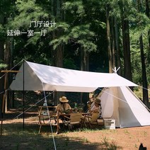 인디언텐트 야외 몽골 캠핑 면텐트 장박용 티피텐트, 옥스포드 그늘막 4*3