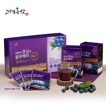 [고려홍삼] 홍삼과 블루베리, 30포, 50ml