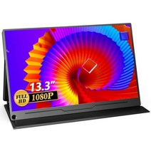 포터블 모니터 휴대용 UPERFECT 13.3/15.6 인치 USB 3.1 Type-C 화면 PS4/PS5 스위치 X 게임 전화 노트북 데스크탑 디스플레이, 13.3inch FHD_영국 플러그
