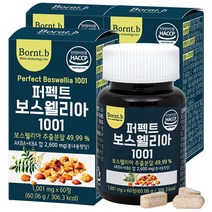 본트비 퍼펙트 보스웰리아, 3박스, 1001mgx60정