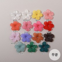 비즈아이 [6551-10]아크릴(도라지꽃) 15mm (무광) [1개], 옐로