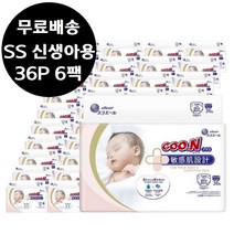 군기저귀 플러스 밴드 SS 신생아용 36P x 6팩(216매)