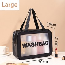 Onuobao-투명 토트 워시 백 PU 화장품 가방 대용량 방수 세면 용품 보관 가방 휴대용 여행 WAHSBAG, 블랙-라지