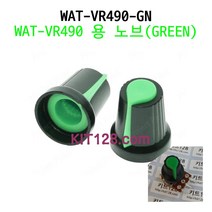 [WAT-VR490-GN] 손잡이 가변저항용 노브 GREEN