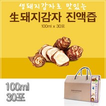 [NATURI] 원물을 그대로 담은 생돼지감자 여주즙 100ml 30포건강기능식품 건강식품 건강 영양식 쥬스 디톡스 차 영양제 효도 선물 간편식 N T : 245A4B+836, NATURE 쿠팡 1, NATURE 쿠팡 본상품선택, NATURE 쿠팡 본상품선택
