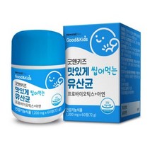 내츄럴플러스 굿앤키즈 맛있게 씹어먹는 유산균, 60정, 2개