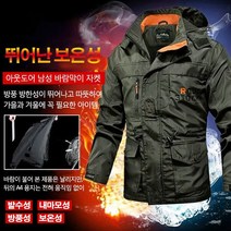 남성 등산복바람막이 아웃도어점퍼