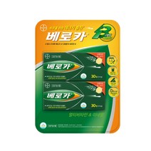 베로카 발포비타민 60정 물에타먹는 고함량 비타민b 에너지 종합 영양제, 상세페이지 참조, 상세페이지 참조, 상세페이지 참조, 상세페이지 참조, 상세페이지 참조