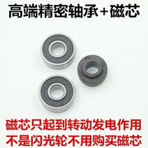 XiangBaiLing 스쿠터 베어링 트위스트 자동차 플래시 휠 슬라이드 신발 스케이트 유모차 작은 세발 자전거 액세서리 608zzrs, 하이 엔드 크롬 스틸 베어링 16 8 코어