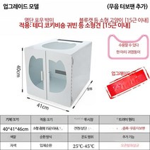 펫 드라이룸 샤오미 강아지 드라이기 펫케어룸 에어샤워 펫스타일러 털말리는기계 애견 미용기 털말리기 에어탱크 건조기 블로어, 터보, 오존 프리