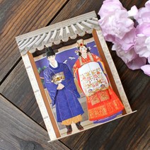 전통팝업 혼례 / 070-SK-0001