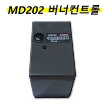 MD202 MD202S MD202U 보일러컨트롤 버너컨트롤러 보일러 부품 미도컨트롤 가스 릴레이, MD202 15초