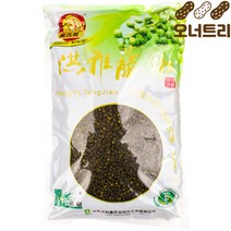 마죠 청산초 500g 중국 향신료 마조 열매 마라 요리 가루 업소용 대용량 산초