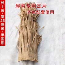 인공 짚 초가집 지붕 인테리어 플라스틱 볏짚 농막 내추럴 빈티지 인테리어 소품 이엉, B