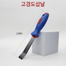 붙이는납 타이어휠 타이어납 밸런스납 휠납 휠발란스 바란스납, 주걱, 단일사이즈