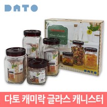 다토 캐미락 4종세트 글라스 캐니스터 유리병 밀폐용기
