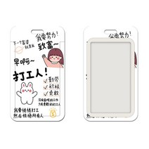 비닐홀더 밥 캠퍼스 카드교정 명찰 공장간판 버스 지하철 보호케이스 목걸이 트로스티링 포함 알바 인 2826044886, 카드 케이스 _화이트 짧은 줄, 알바 인 -여성 T34