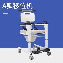 이동식 휠체어 리프트 환자용 노인 이동식, 휠체어리프트(유니버설 휠)