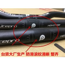 그립 알루미늄 합금 일체형 롱라이져바 픽시 미니벨로 MTB 로드 생활 하이브리드 자전거 핸들바 라이저바 갈매기바 일자형 헤드업 교체 풀카본 일자 티타늄합금 카본, 제비 손잡이 (색깔 길이 비고)