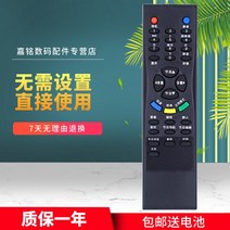 통합리모콘 lg tv 매직 리모콘 리모컨 TCL 텔레비전 리모컨 L32M61B, 없음