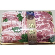 한돈 선물세트 돼지고기 삼겹살 목살 2kg 구이용 혼합