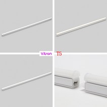비츠온 칼라 LED-T5 주광색 주백색 전구색 300mm.600m.900mm 120mm 간접조명 감성조명