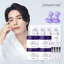 더마펌 더마펌 울트라수딩 나이트리프팅 수면팩 4박스+마사지볼 2개+휴대용키트 2세트, 상세 설명 참조, 단일옵션