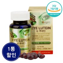 아이 루테인 캡슐 마리골드 부모님 영양제 홈쇼핑 청소년 장모님 장인어른 30대 40대 남성 여성 프리미엄 골드