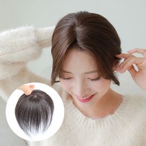 여우가발 인모100% 사방커버 불파트 에어 탑피스 [CW8023], 진한갈색, 1개