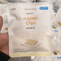 서울마님 카스테라 인절미 100g x 4P, 아이스박스 포장, 4개