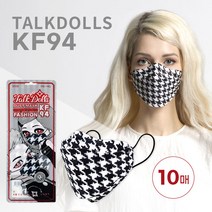 [10매][쿠팡단독초특가]디자인패션황사방역용마스크대형(KF94) 커플아이템숨쉬기편한 국내생산 미세먼지차단 겨울마스크 대형