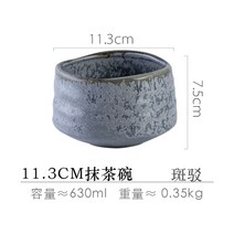 말차 다완 일본식 찻사발 찻잔 도자기 그릇 말차볼 다기, 옵션6