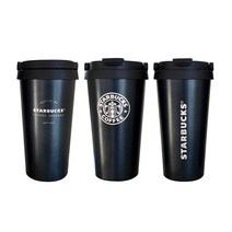 스타벅스 엘마텀블러 473ml / 사이렌 위드마크 헤리티지(리뉴얼) 무배