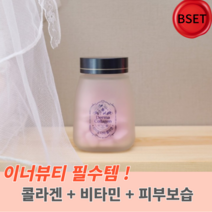라이필 더마 콜라겐 800mg x 84정 1개입 이너뷰티 콜라겐 피부보습 저분자콜라겐 피부영양제 냄새없는콜라겐 주름 탄력 피부주름, 1개