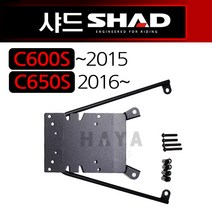 SHAD샤드 BMW C600S캐리어 C650S캐리어 탑박스브라켓 C600브라켓 C650S브라켓 리어백 탑케이스 짐대 리다이 SHAD/샤드 BMW C600스포츠 C650스포츠 헬멧통, (쿠)샤드C600S캐리어, W0CS62ST