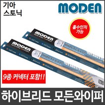 기아 스토닉 와이퍼 모든와이퍼 멀티커넥터포함